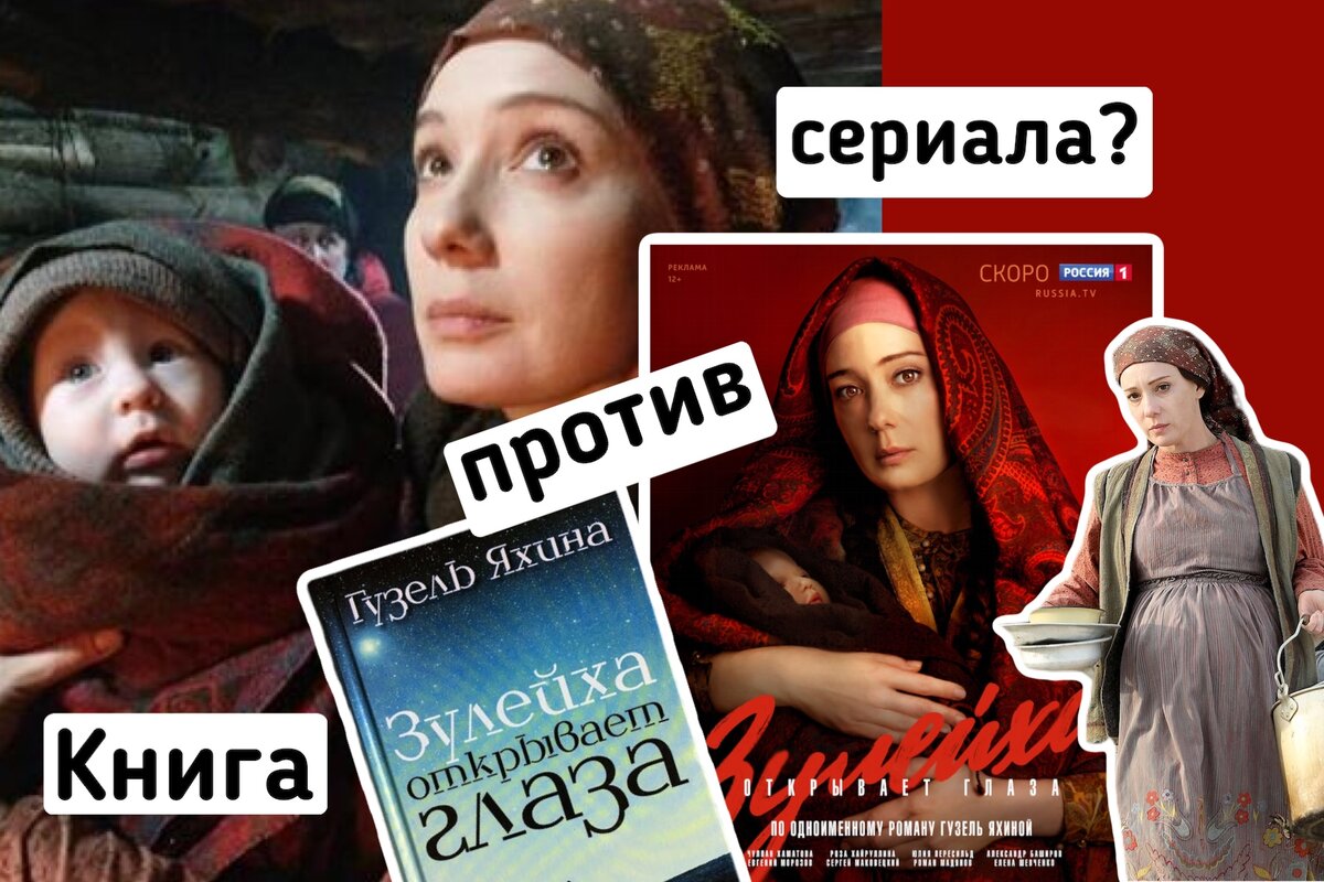 Книга стала бестселлером, а сериал заклеймили...