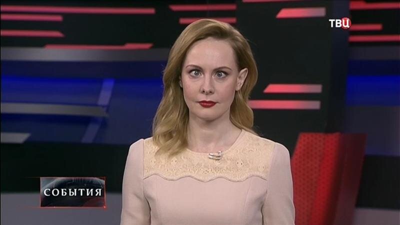 Фото  с сайта otvet.mail.ru "События", эфир 11.12.2018, 11:30