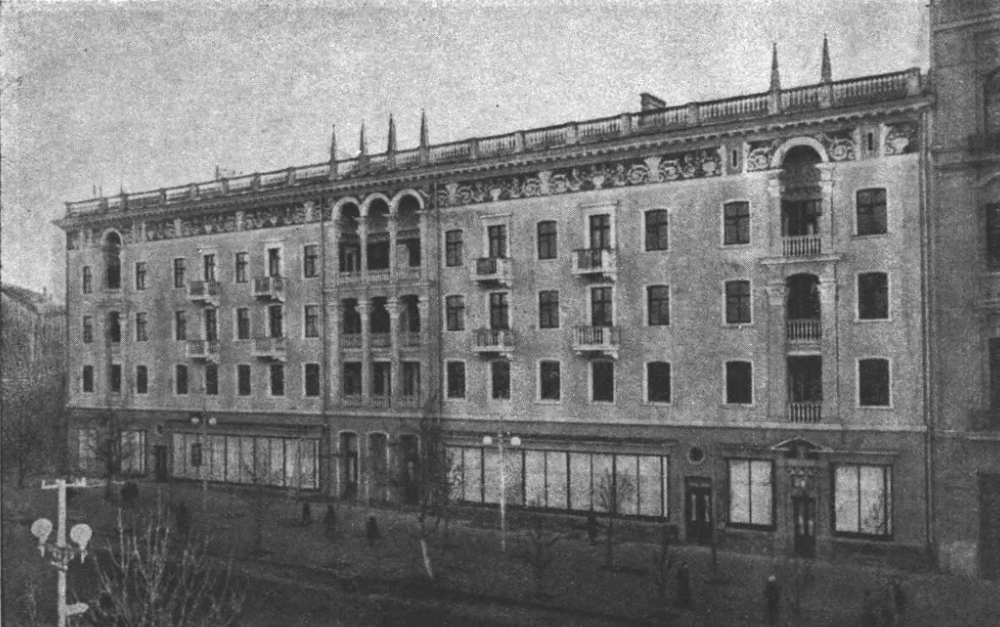 Фото из книги Я.А. Ребайн "Ростов-на-Дону" Серия "Архитектура городов СССР", Москва, 1950