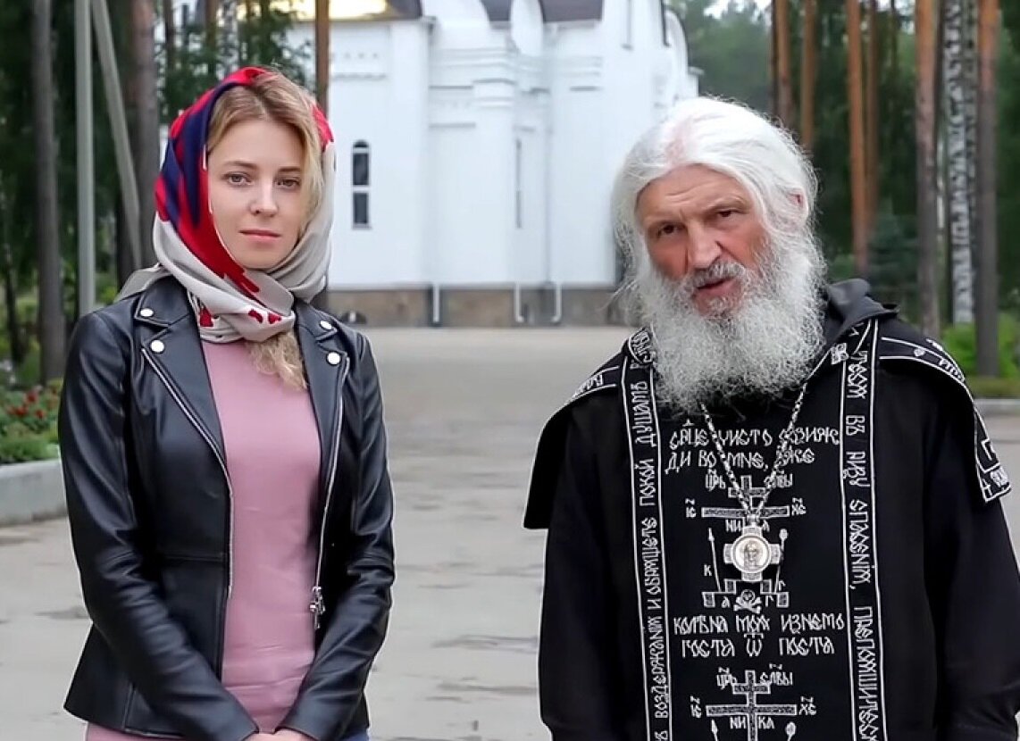 Наталья Поклонская и Сергий (www.newstes.ru)