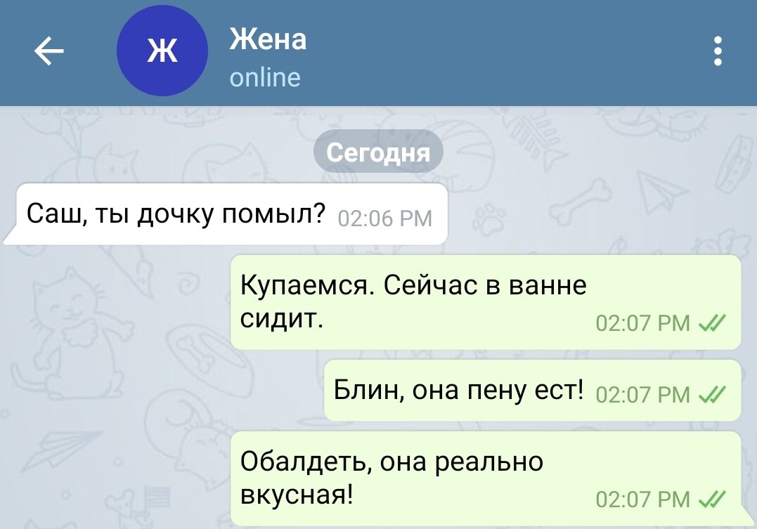 И помылись и поели