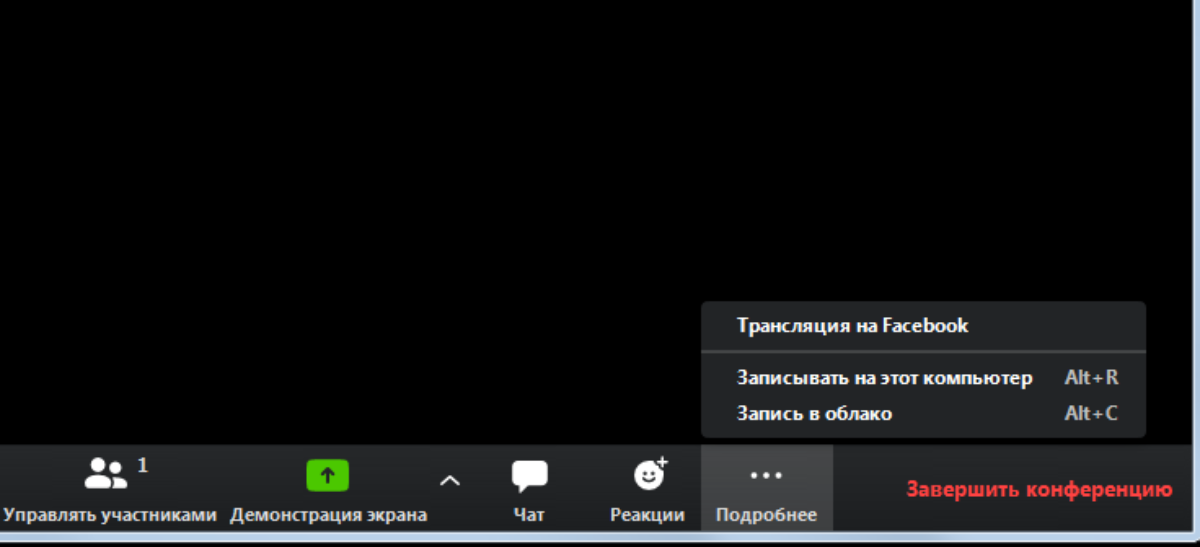 Как транслировать экран телефона на компьютер. Zoom трансляция. Zoom трансляция youtube. Как запустить трансляцию в ютуб через зум. Zoom вывод на ютубе.