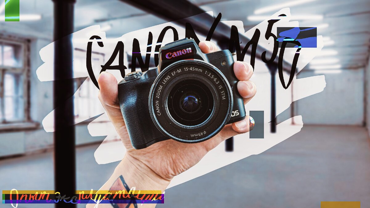 Canon M50
