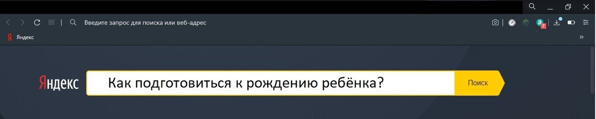 Вопрос который интересует многих будущих родителей.