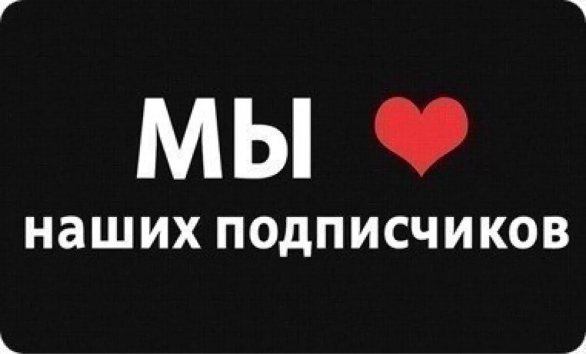 Моя любимая группа картинки