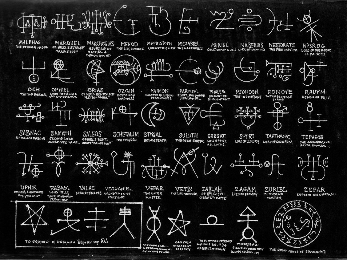 Примеры демонических печатей из Лемегетона
