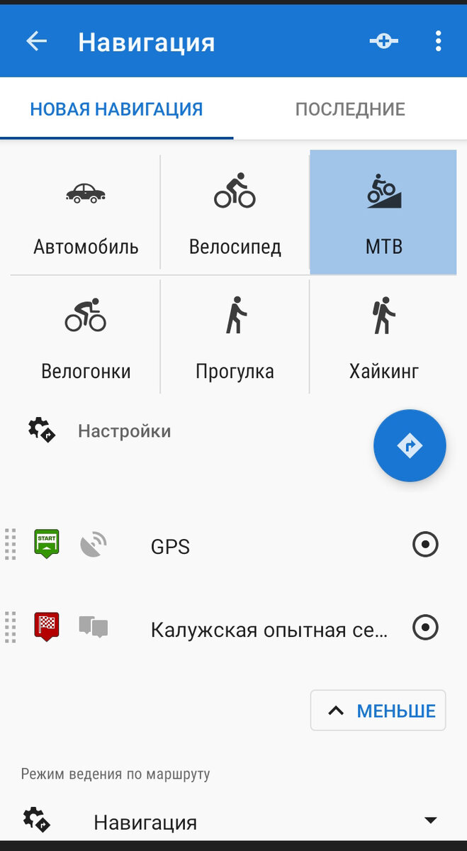 Подборка офлайн и онлайн карт. Что использовать в путешествии ...