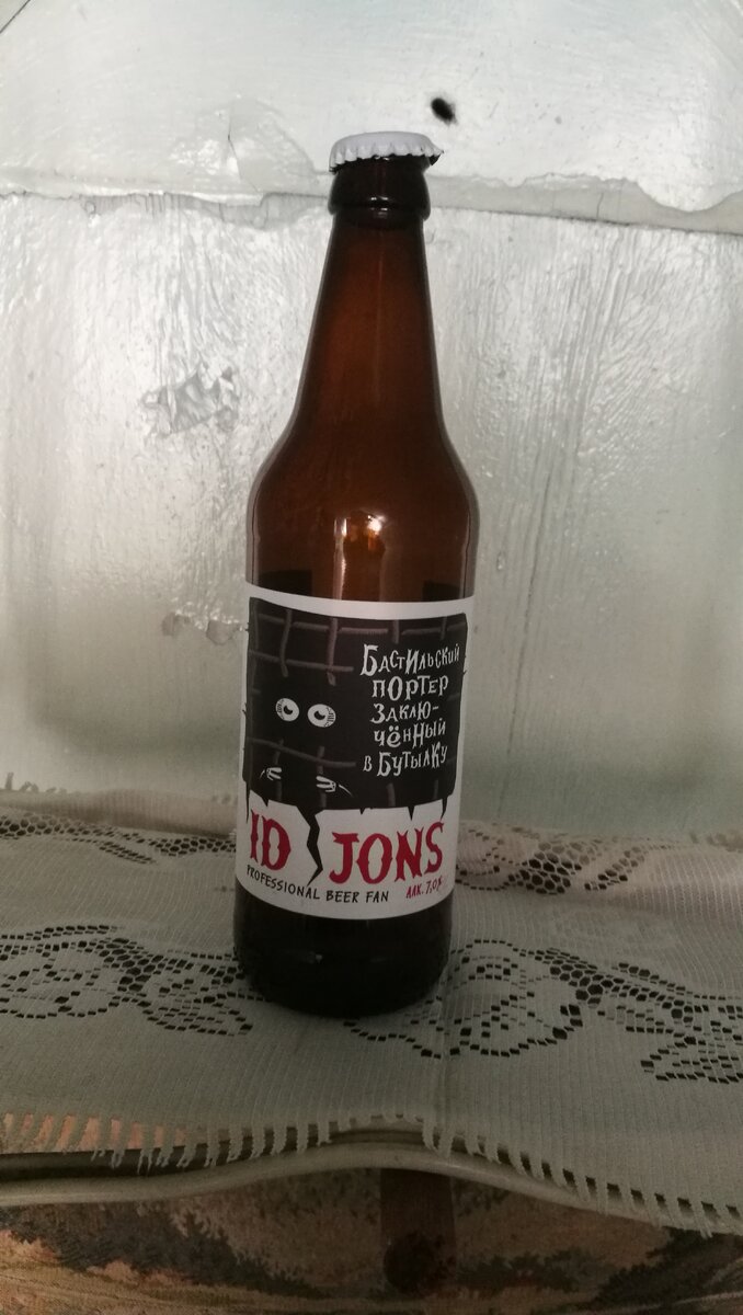 Оформление этикетки в стиле пивоварни