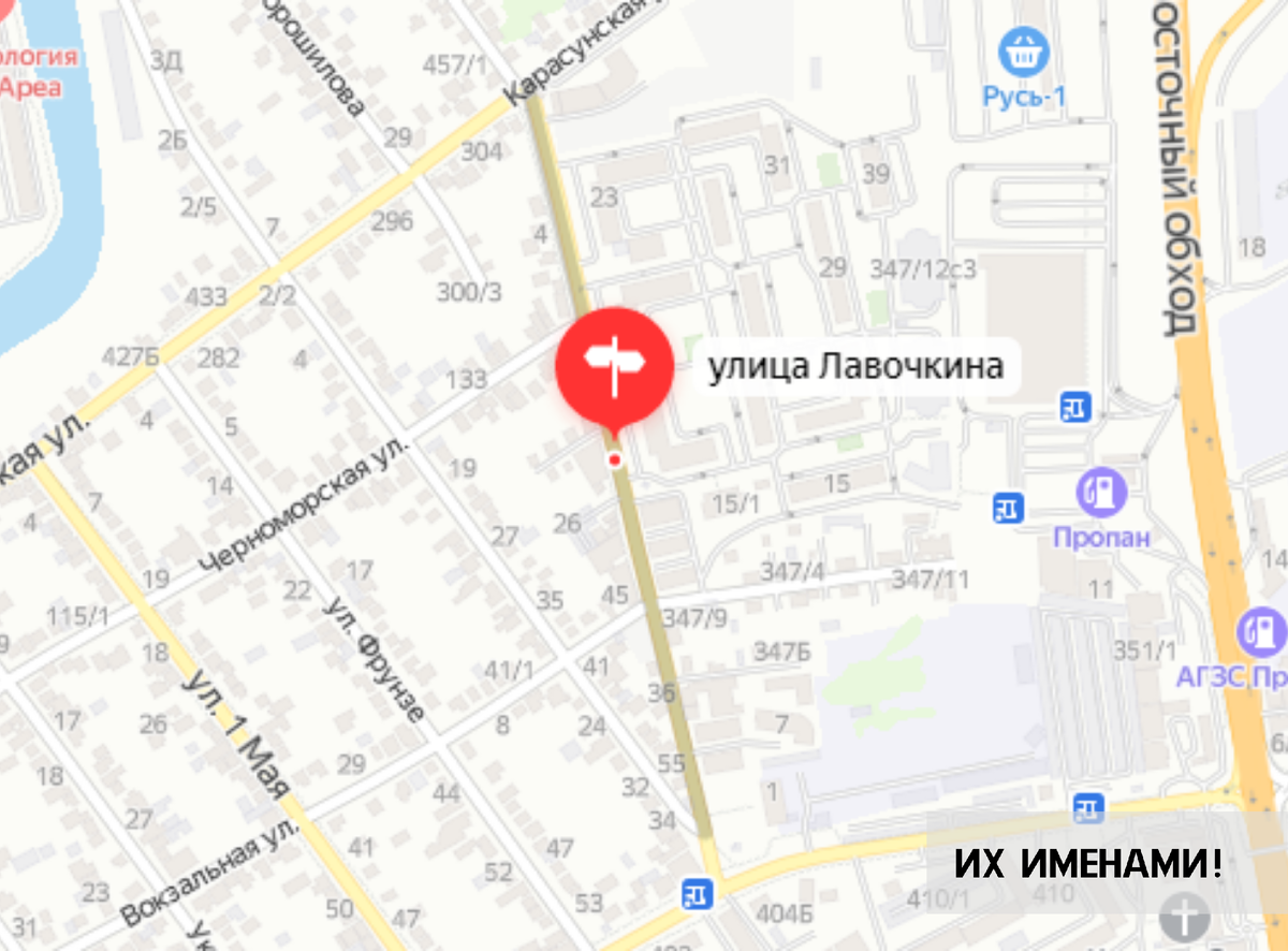 Веста дент краснодар лавочкина