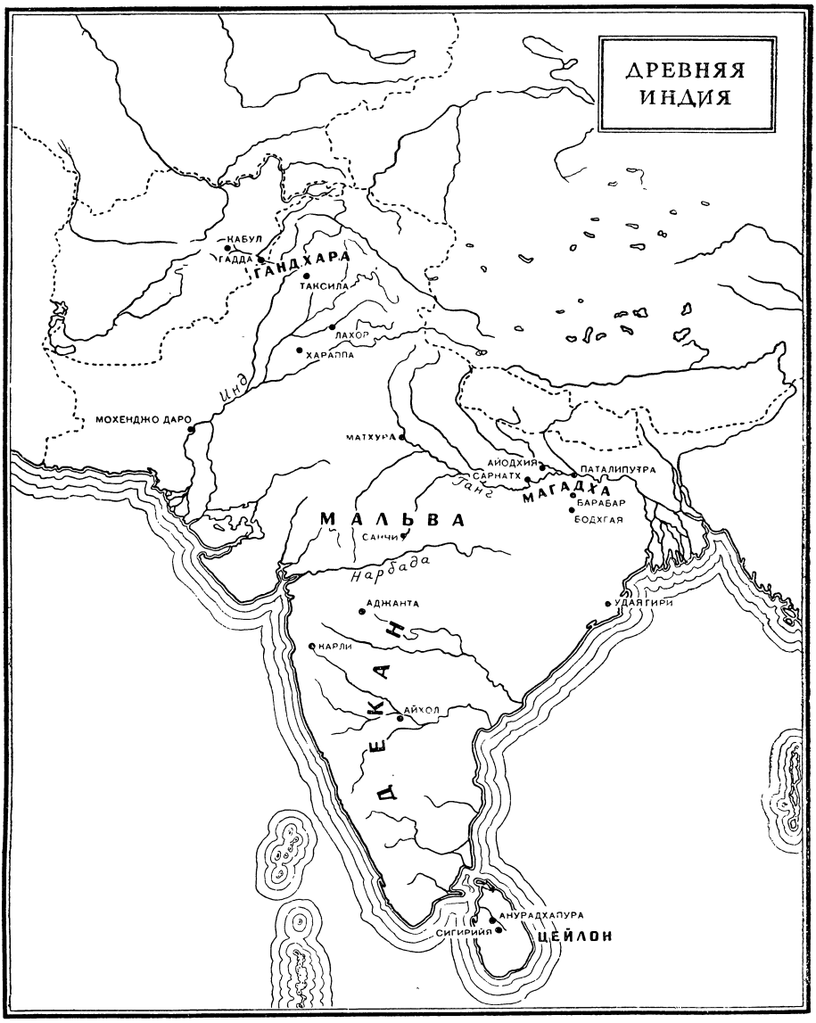 История карты индии. Индия в древности карта. Цивилизация древней Индии карта. Территория древней Индии на карте. Древнейшие города Индии в карте Индия в древности.