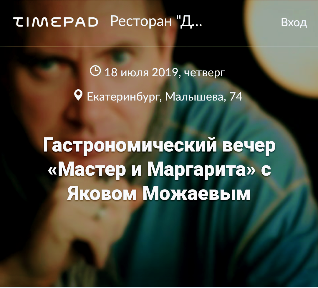Яков Михайлович, начитавшись моих старых отзывов, в своих обзорах называет Гаргантюа Пантагрюэлиевичем, путая отца, сына и деда - нас сия путаница в эпоху Google очень расстраивает