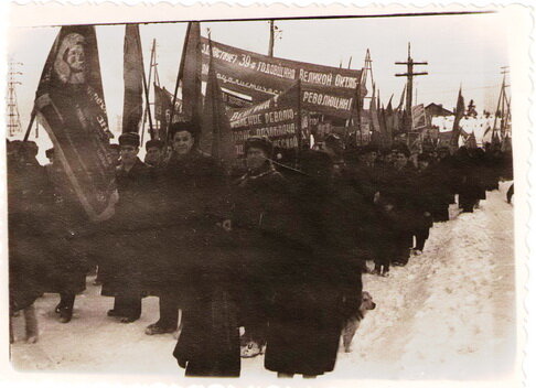 Демонстрация 7 ноября 1956 года