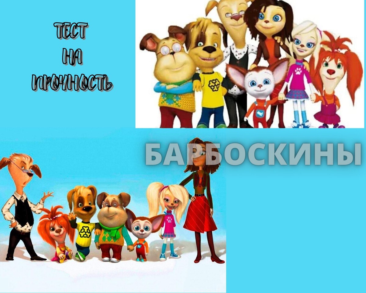 Фотография взята из открытых источников