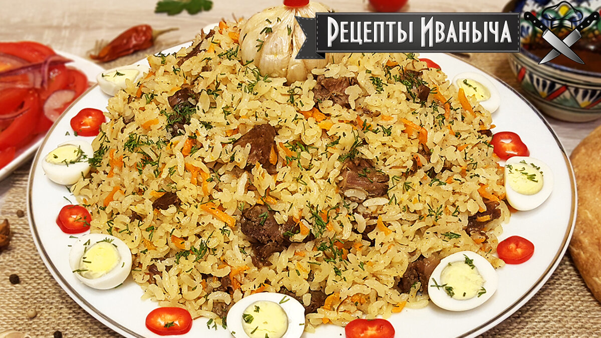 "Плов"  с тушенкой