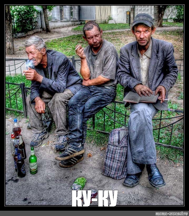 На любимом месте, в теплой компании. 
