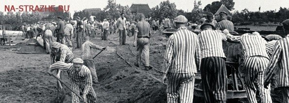 Фото: http://fishki.net/1360559-samye-massovye-konclagerja-fashistskoj-germanii.html?mode=recent