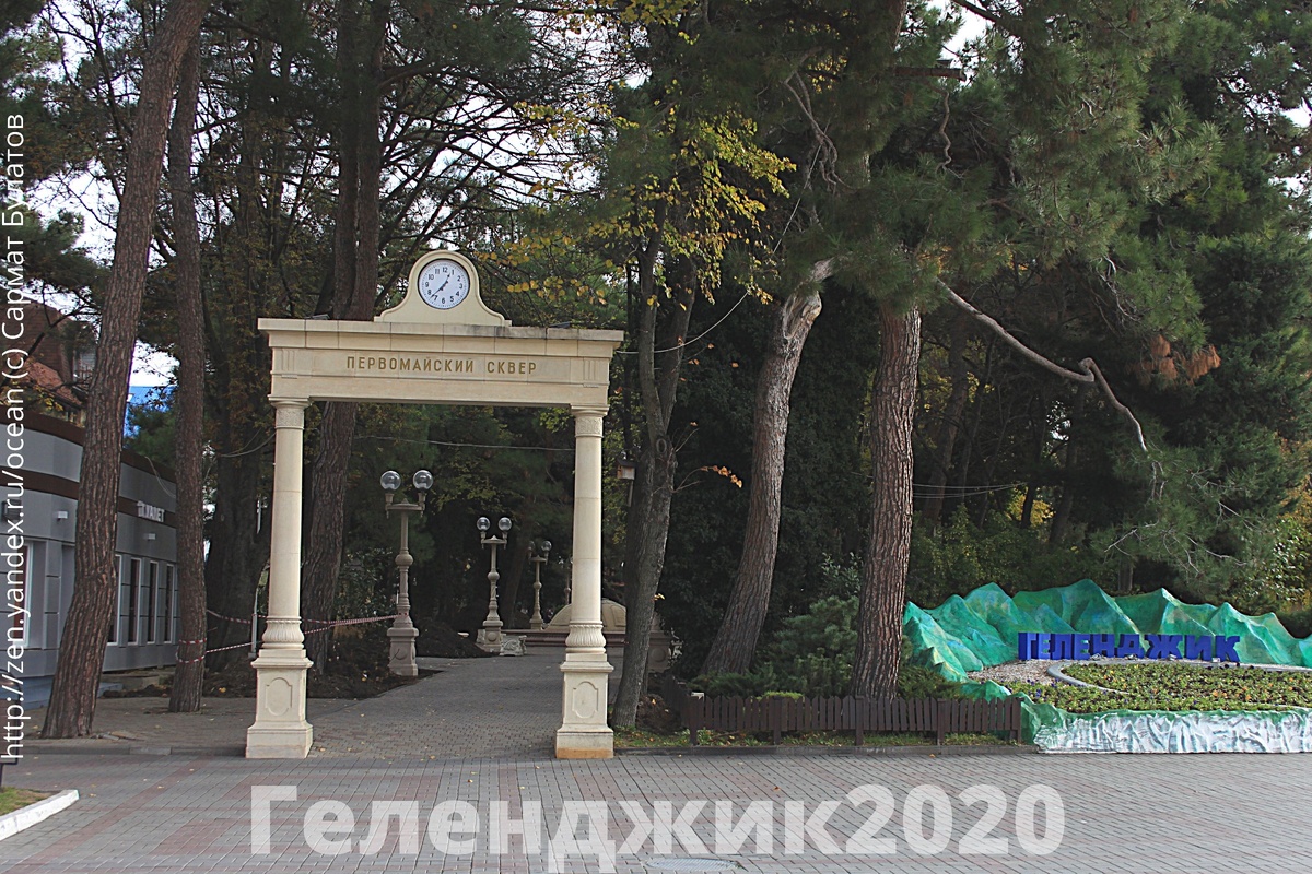 Первомайский сквер