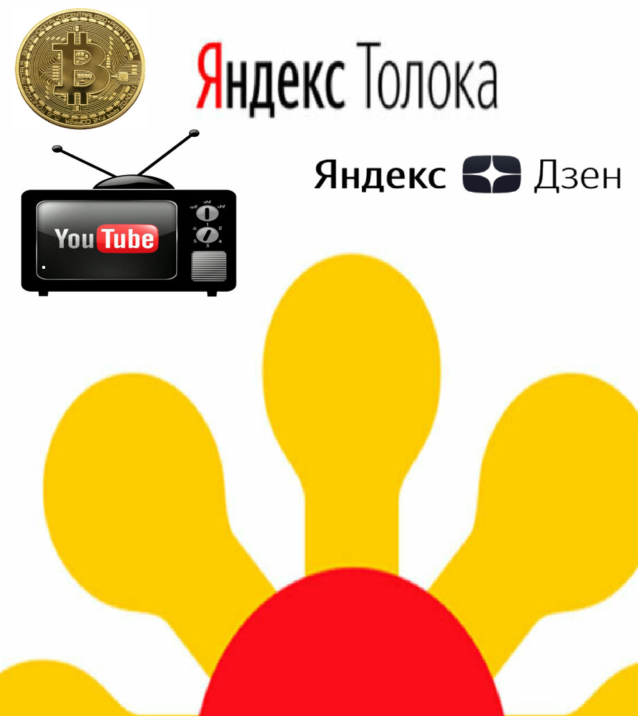 моё кривое творчество