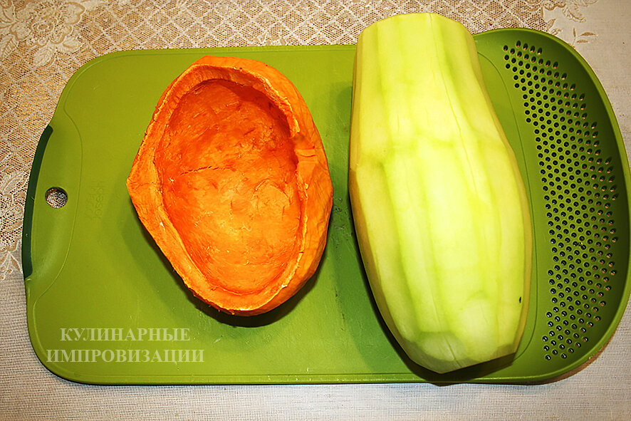 Почищенные половинки кабачка и тыквы