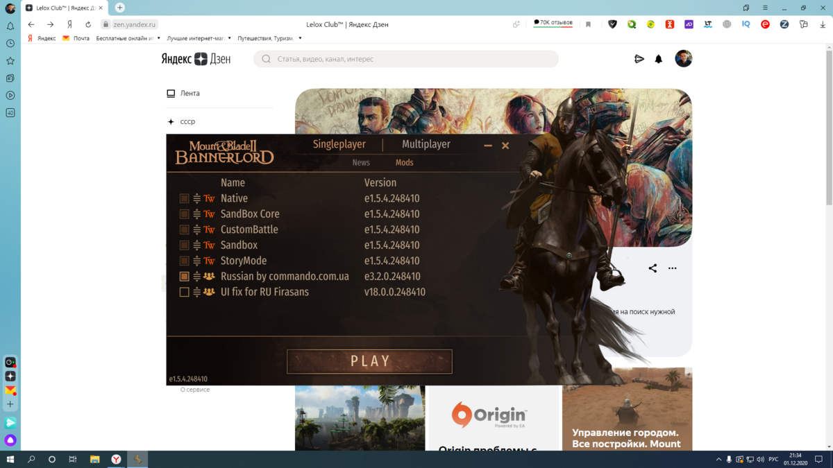 Mount and blade 2 bannerlord ошибка unable to initialize steam api фото 62