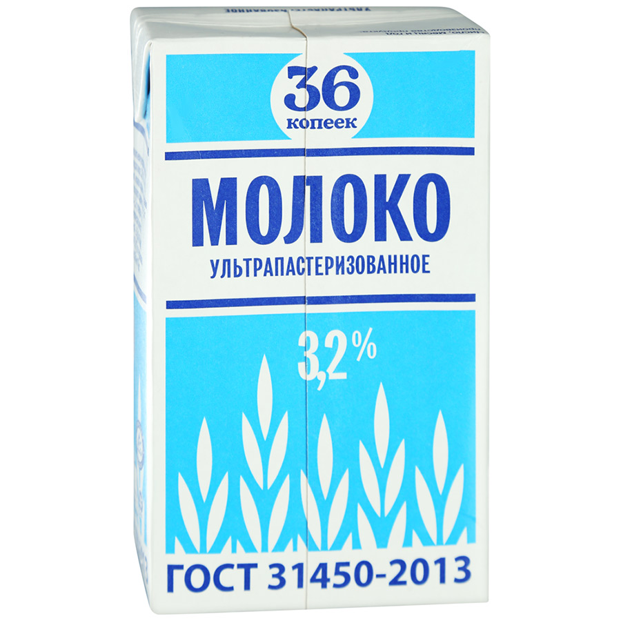 Не смотря на упаковку и ее устаревший вид молоко сохраняет свои качества и вкус, в настоящее время пользуюсь этой маркой.