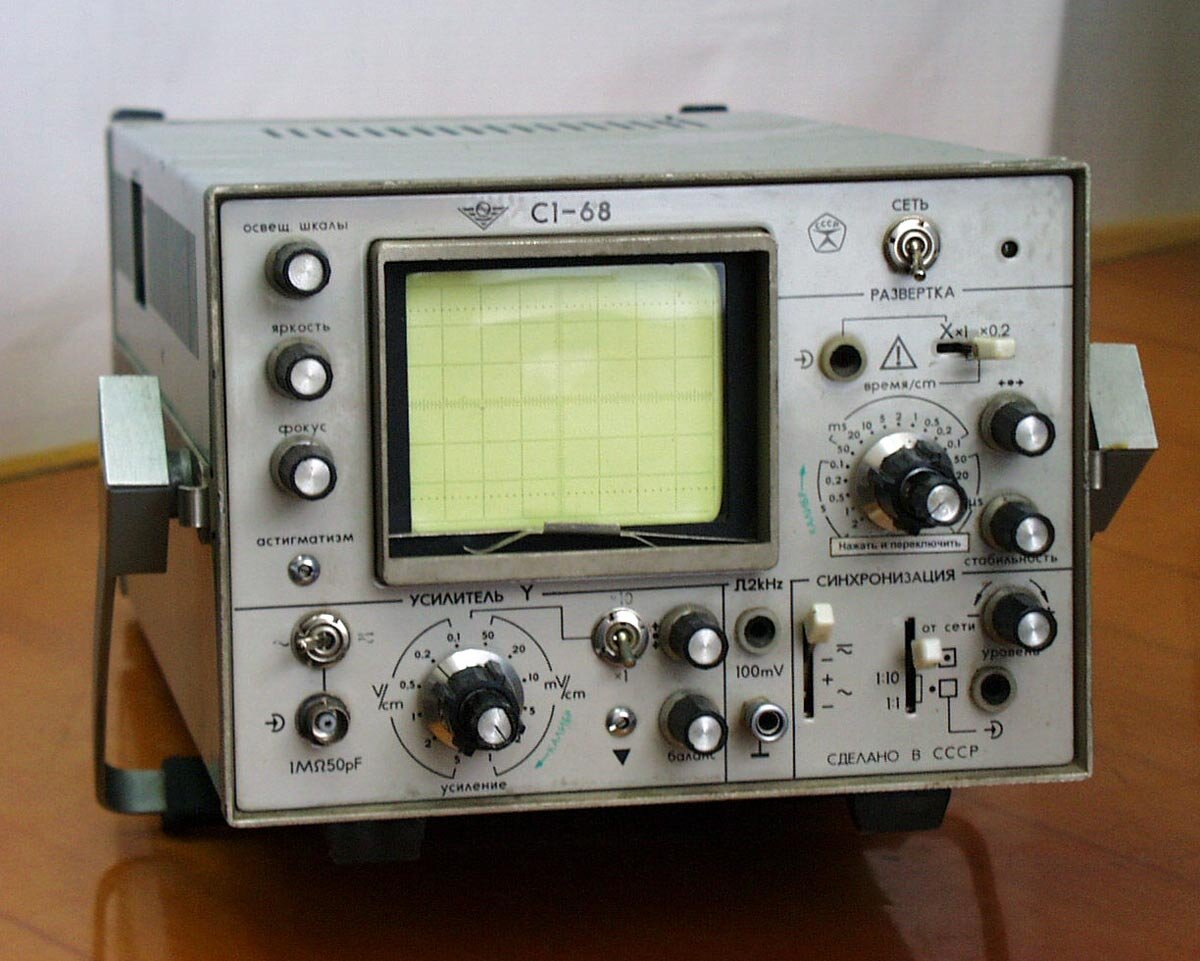 Рис.2 - старый-добрый аналоговый осциллограф С1-68 на все времена