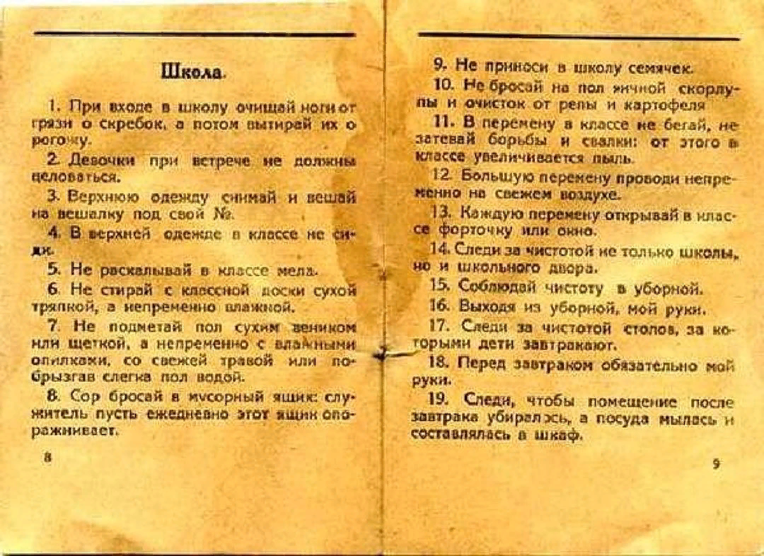 Источник: popugaichik.livejournal.com