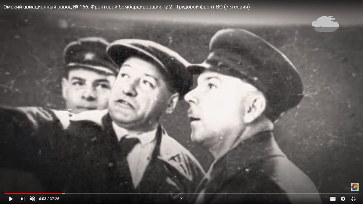 Трудовой Фронт