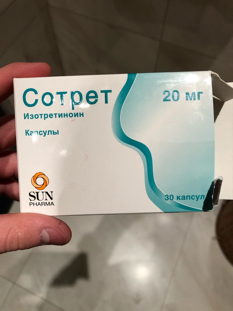 В коробке лежит три пачки по 10 таблеток в каждой. 