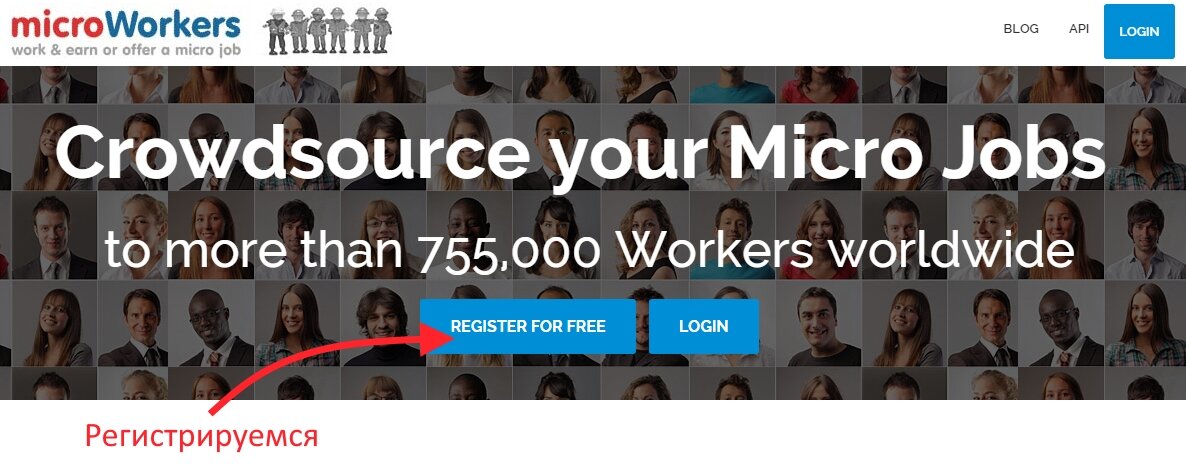 Сегодня я хочу вам рассказать о зарубежном сайте microworkers.com