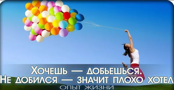 Яндекс картинка для позитива)