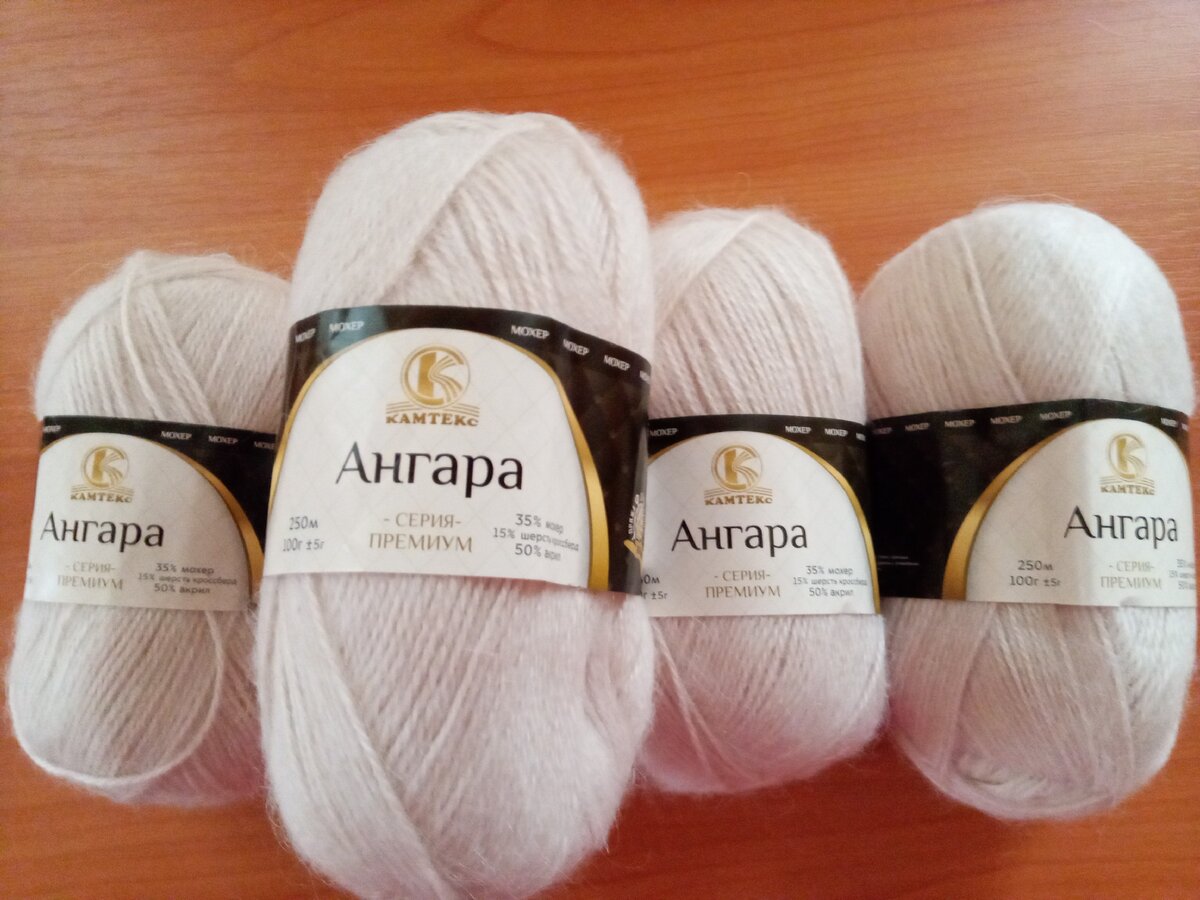 Комтекс. Пряжа "Ангара " палитра цветов. Пряжа Камтекс Ангара отзывы