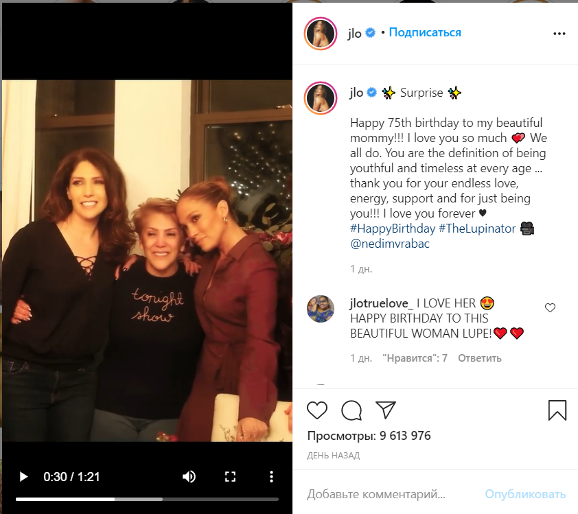 Фото: instagram.com