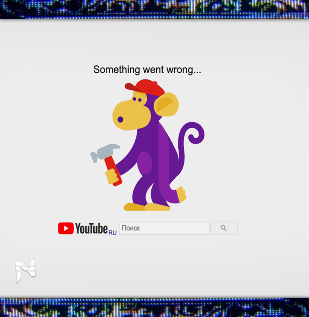 Сбой в работе поисковой системы YouTube