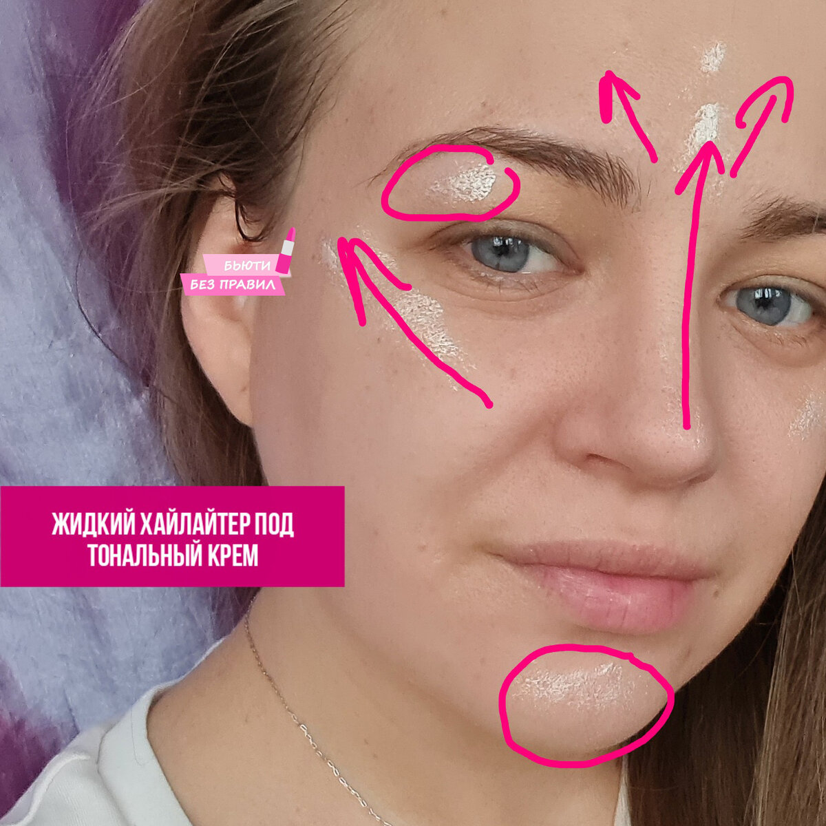 Добавляем сияние туда, куда попадают солнечные лучи, для создания реалистичного блика.