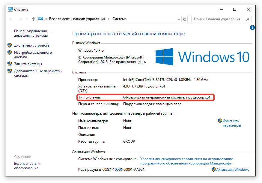 Нехватка оперативной памяти windows 7 при открытии картинок