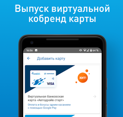 Вот так выглядит нужная карта :)