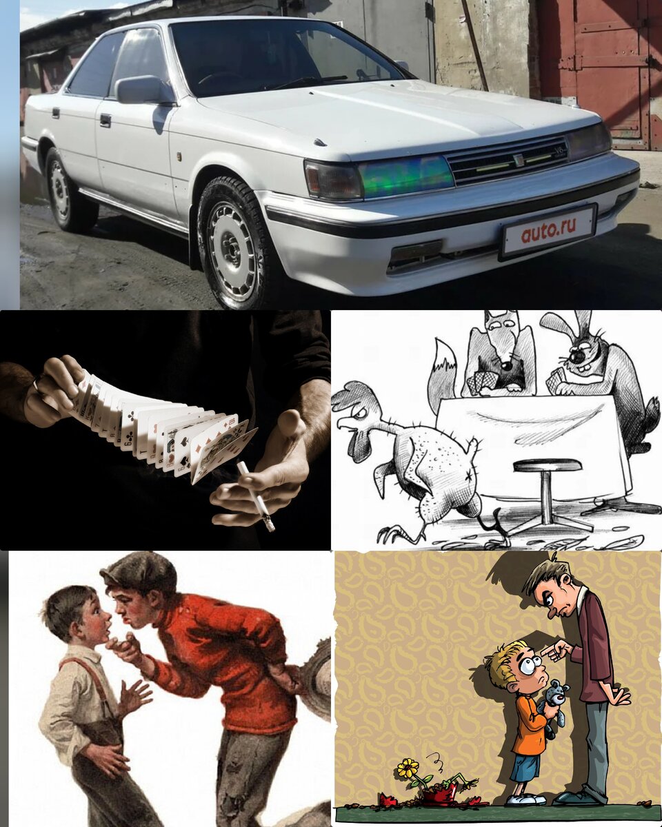 Коллаж для примера, фото из свободных источников.