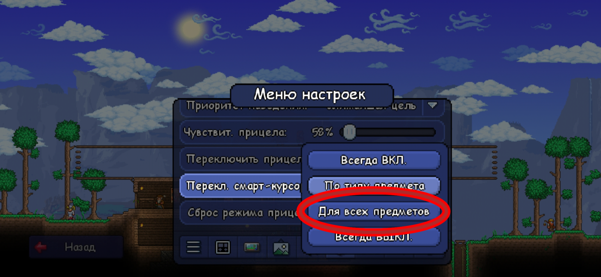 Terraria — Википедия