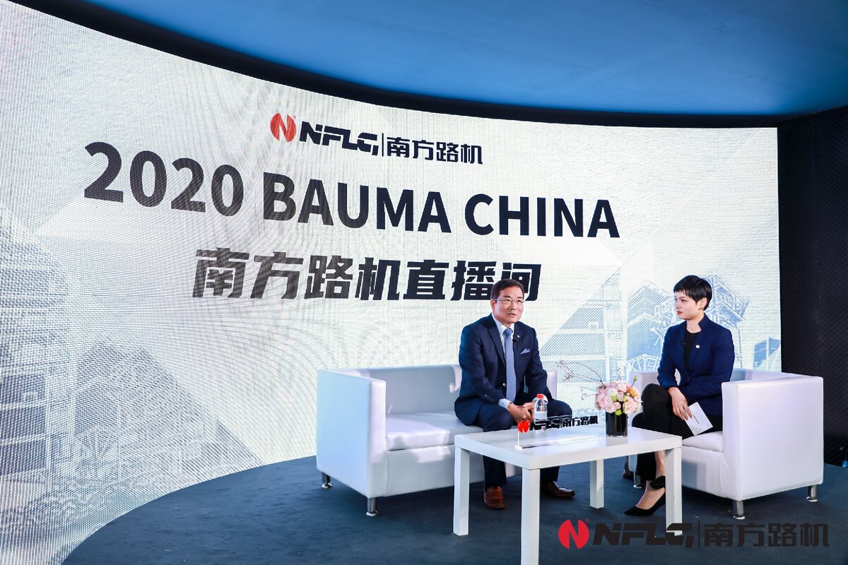 Bauma China 2021