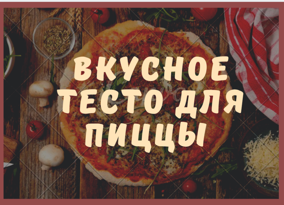 Однажды нашла этот рецепт и готовлю только с ним 