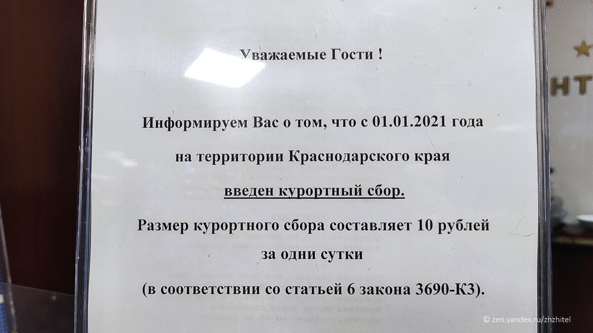 Как выглядит номер за 1700 рублей на троих в центре Геленджика: показываю,  где мы остановились | ЖЖитель: путешествия и авиация | Дзен