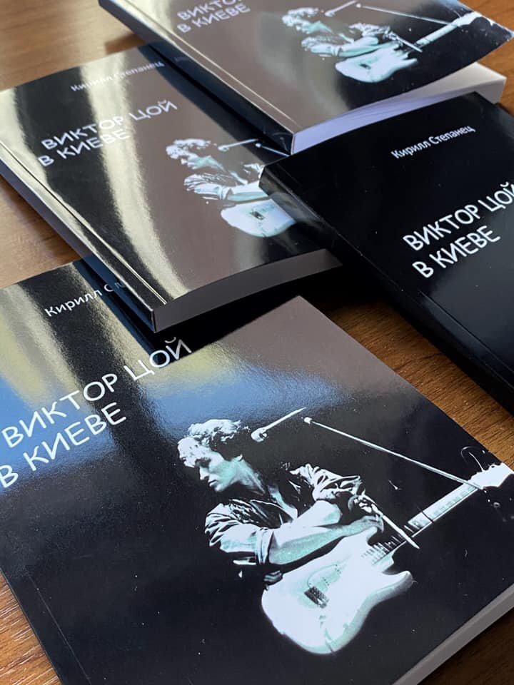 фото К. Степанец