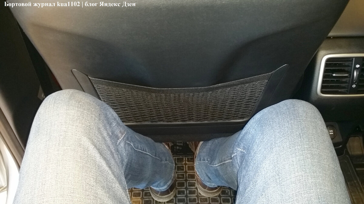 Вот так я расположился на заднем ряду сидений в KIA Sportage. Автор фотографии kua1102