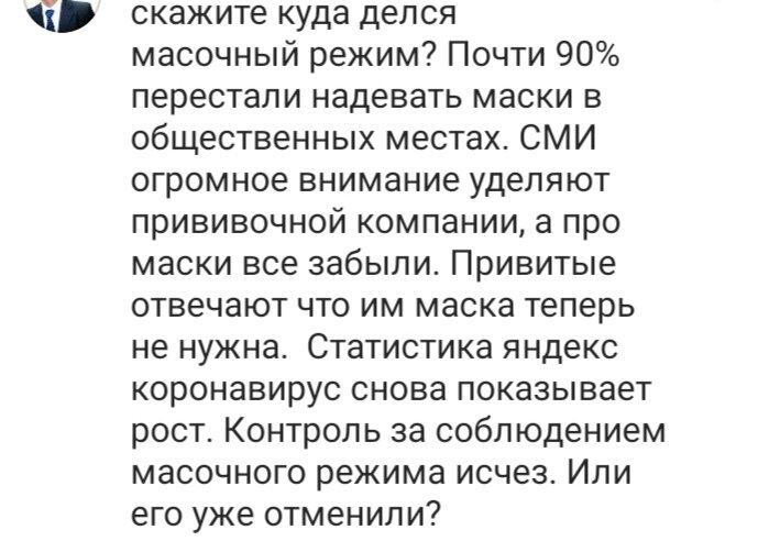 Скрин из инстаграмма