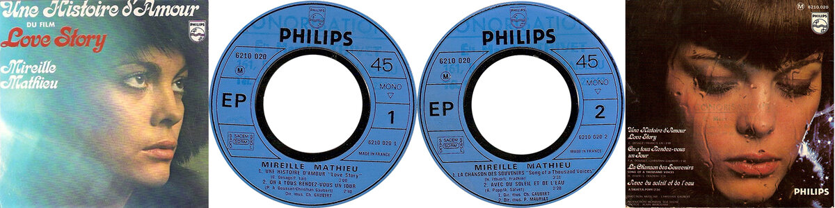 France, 1971 - Philips – 6210 020