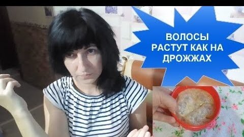 КРАСИВЫЕ ВОЛОСЫ/ВОЛОСЫ РАСТУТ КАК НА ДРОЖЖАХ//РОСТ И ОБЪЁМ ВОЛОС за МИНУТЫ!helen marynina