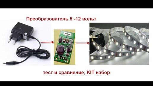 Преобразователь напряжения 12В - 5В на 2 USB ток 3А