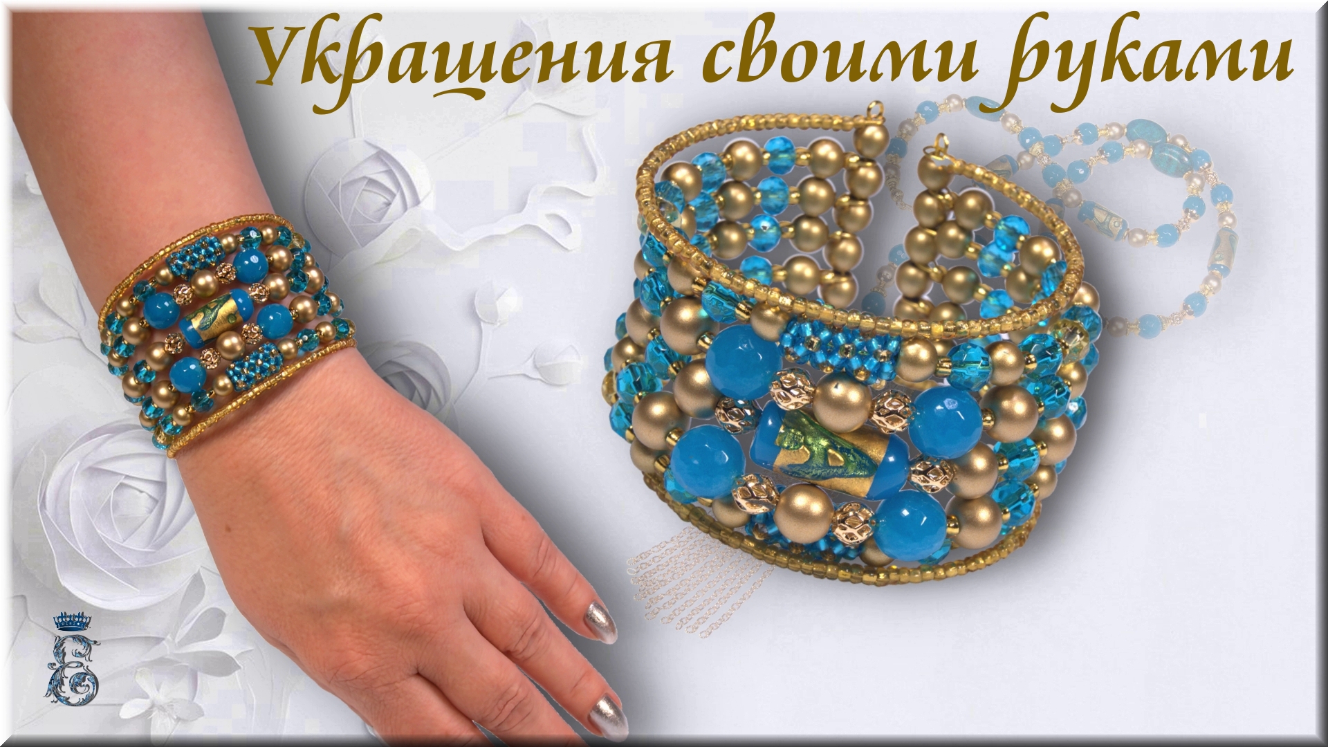 #Браслет своими руками. МК. #украшения #браслеты #dabahandmade #handmade | Instagram