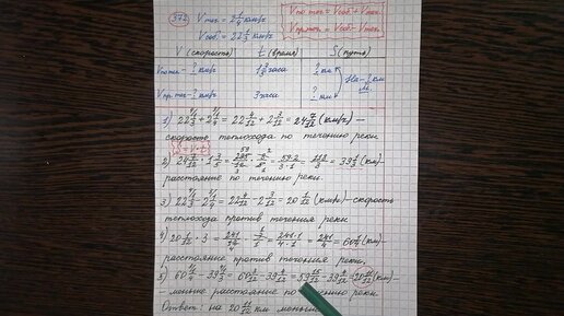 Онлайн порно на маленькой скорости порно видео